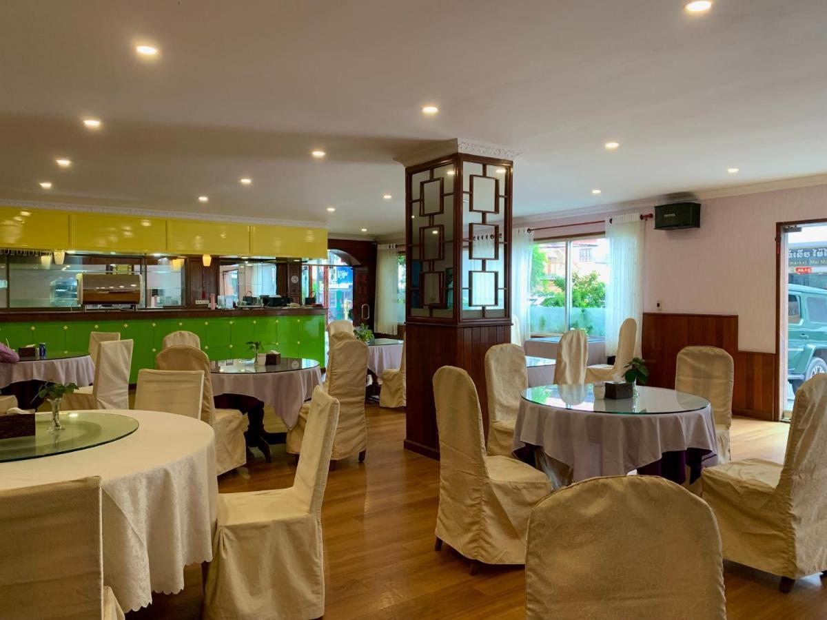 Chung Hsin Hotel 中信酒店 金边 外观 照片