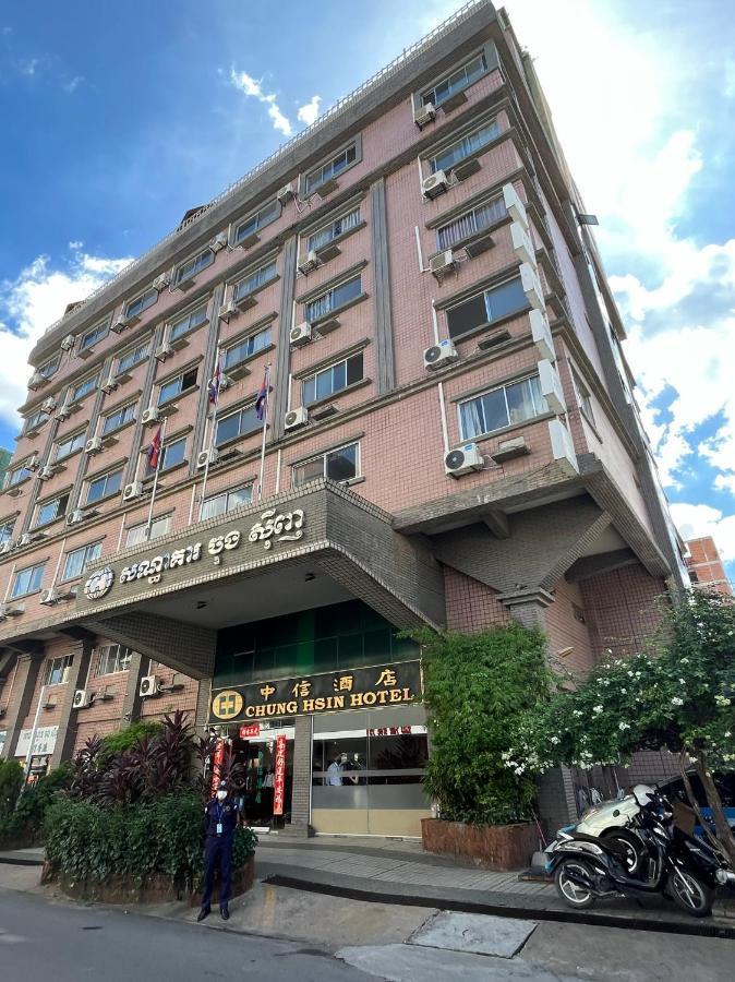 Chung Hsin Hotel 中信酒店 金边 外观 照片