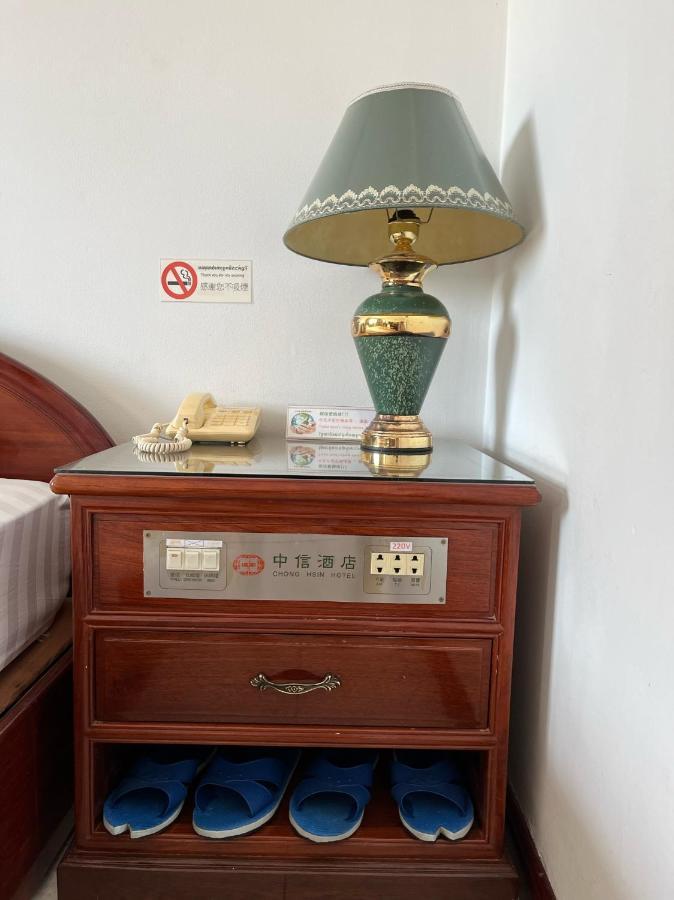Chung Hsin Hotel 中信酒店 金边 外观 照片